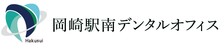岡崎駅南デンタルオフィス