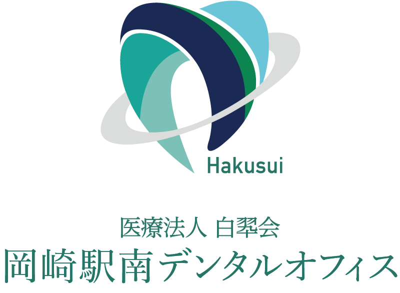 岡崎駅南デンタルオフィス