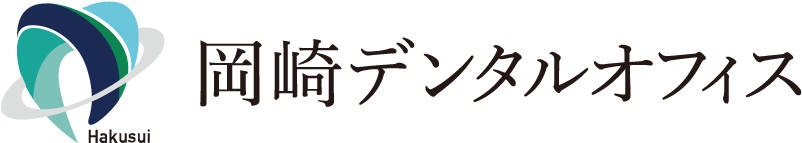 岡崎駅南デンタルオフィス